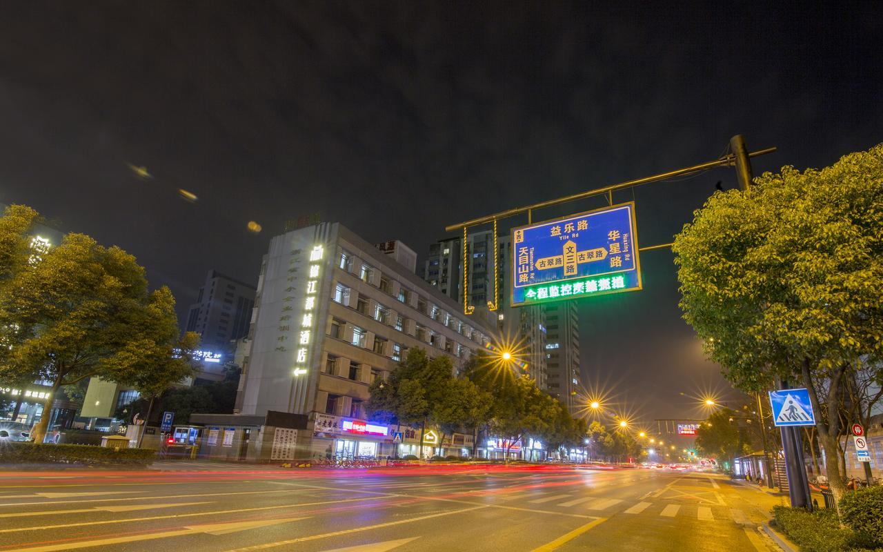 Metropolo Hangzhou Huanglong Sport Center Wensan Road Экстерьер фото